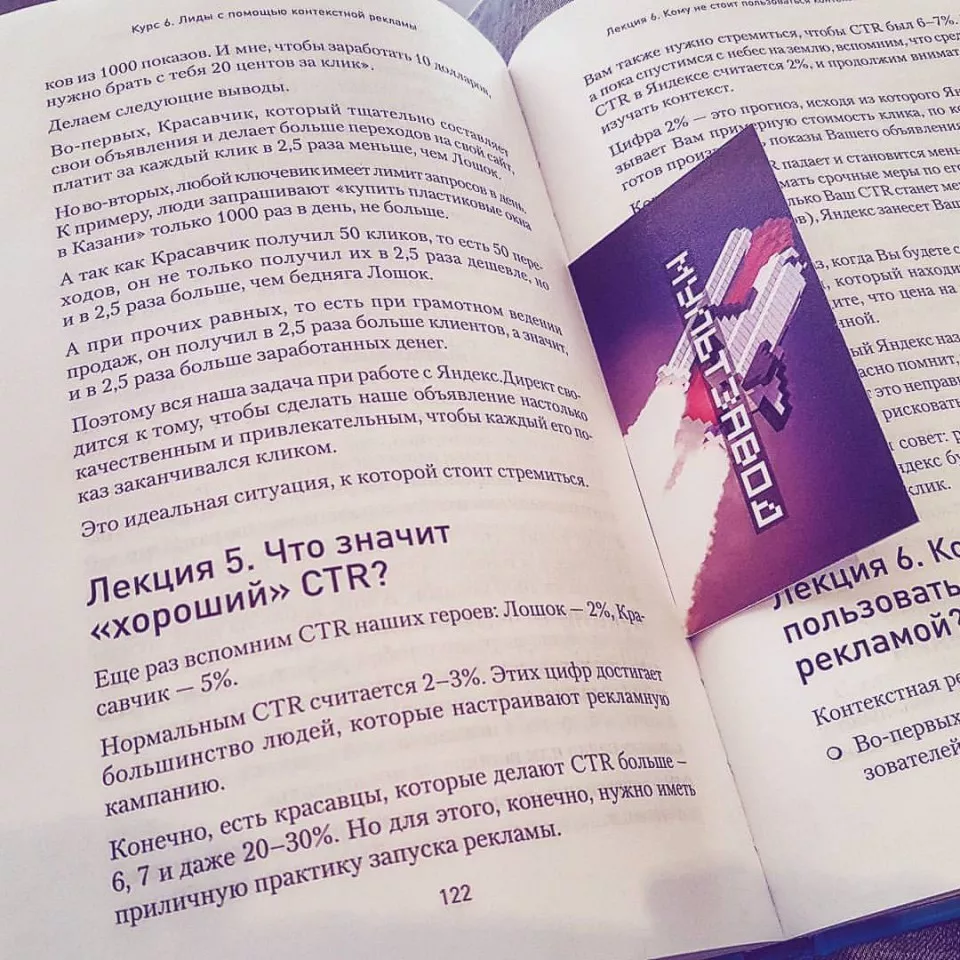 Современные книги в Угличе пишут для детей