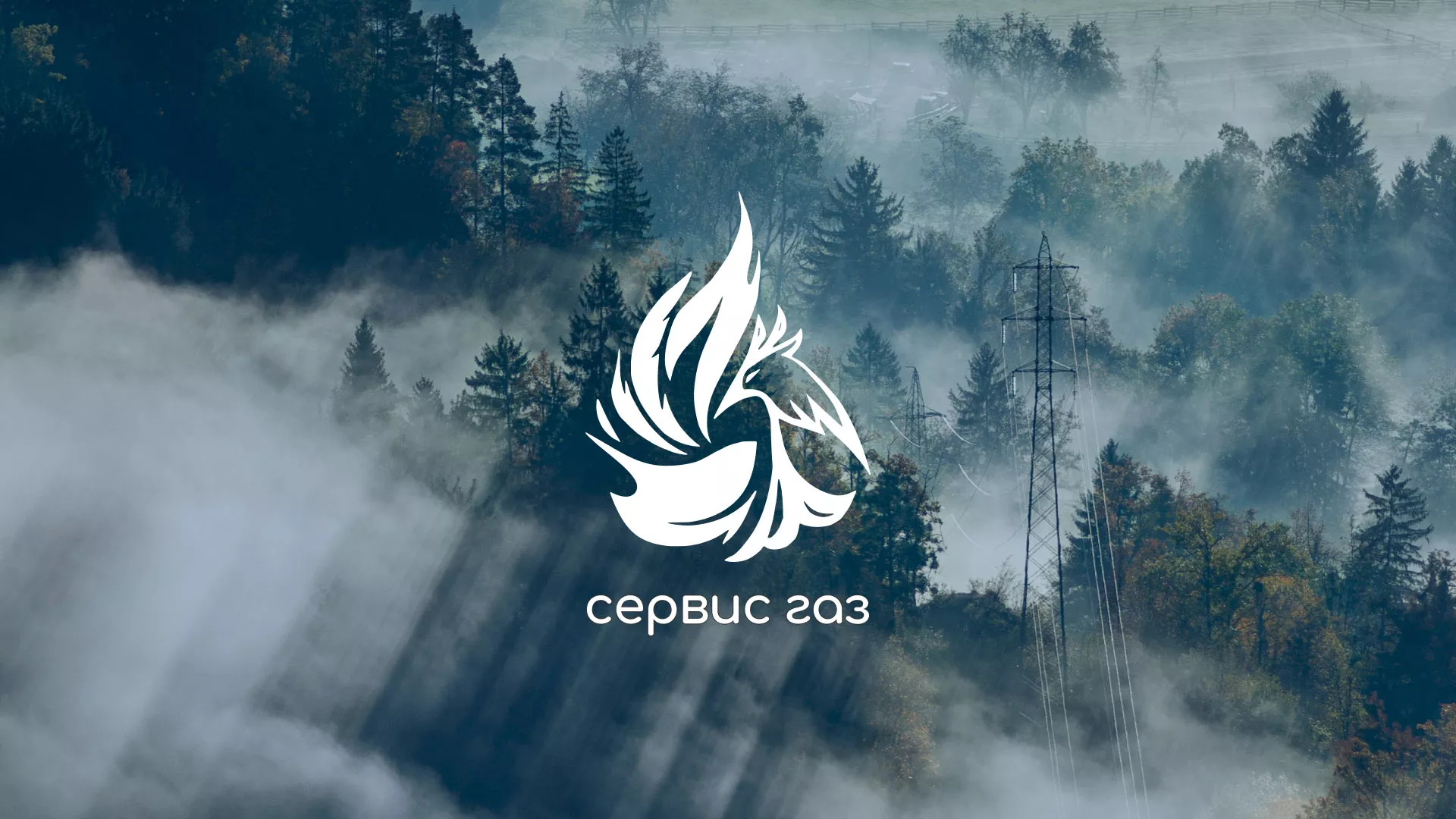 Создание сайта компании «Сервис газ» в Угличе