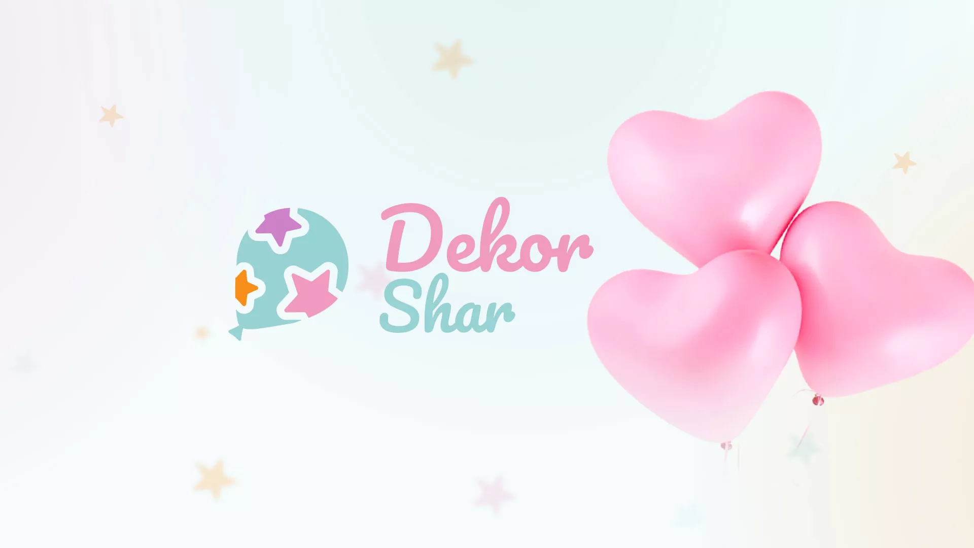 Разработка сайта в Угличе для компании «ДекорШар»