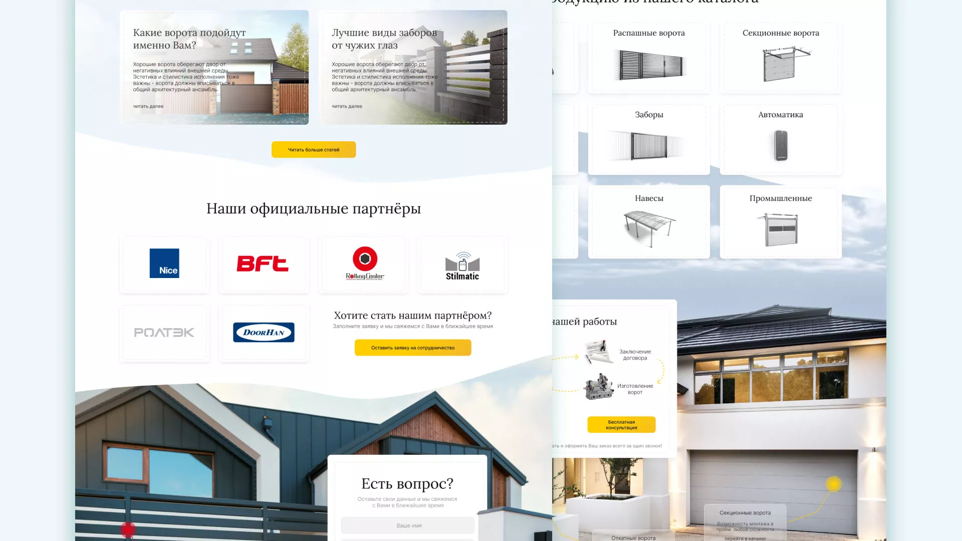 Разработка сайта производственной компании «Корунд» в Угличе