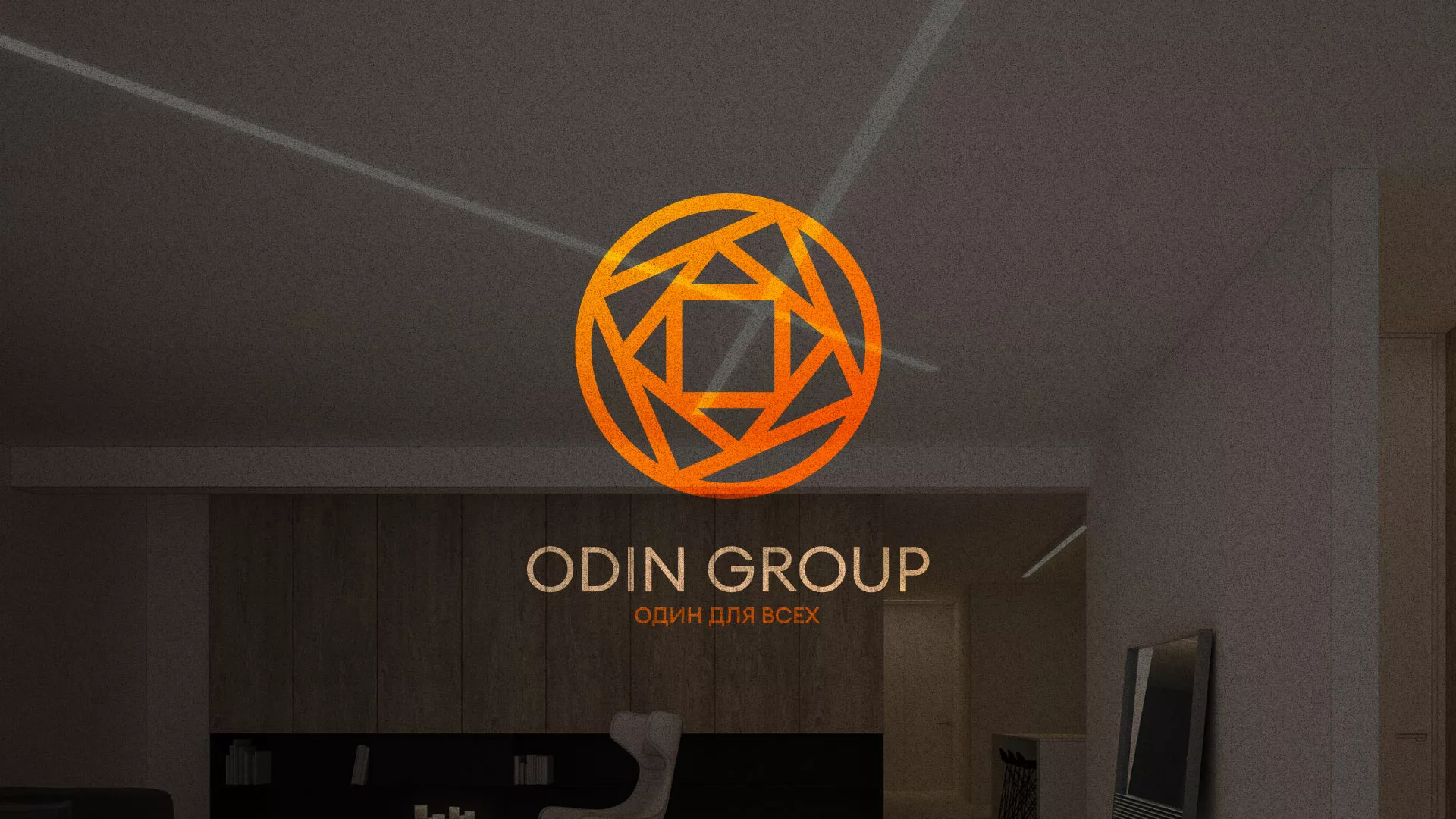 Разработка сайта в Угличе для компании «ODIN GROUP» по установке натяжных потолков