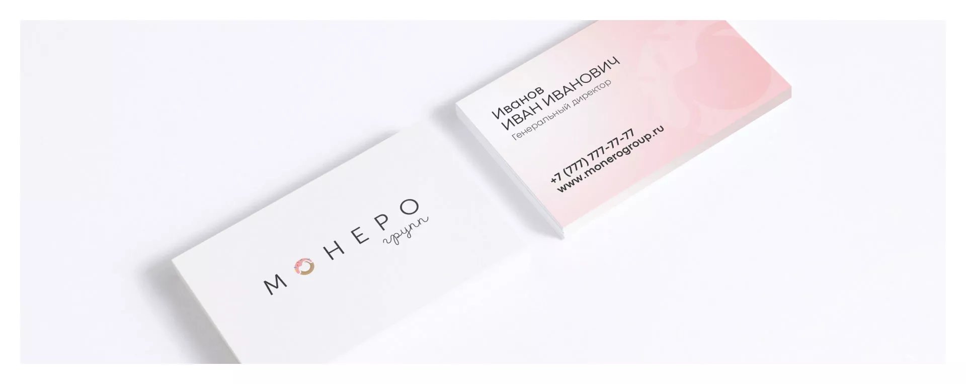 Разработка логотипа компании по продаже кондитерских изделий в Угличе