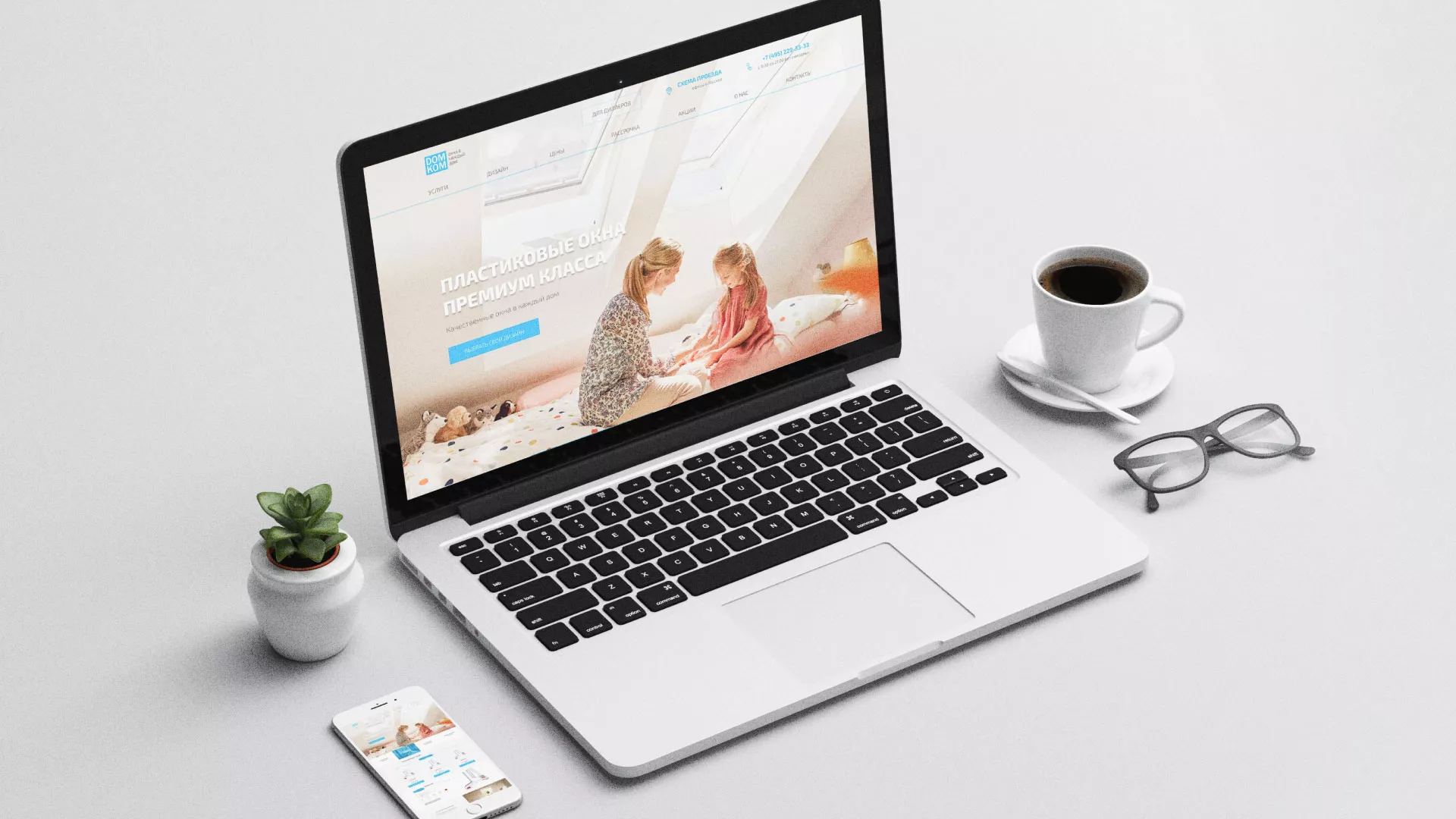 Создание сайта компании «ДОМКОМ» в Угличе