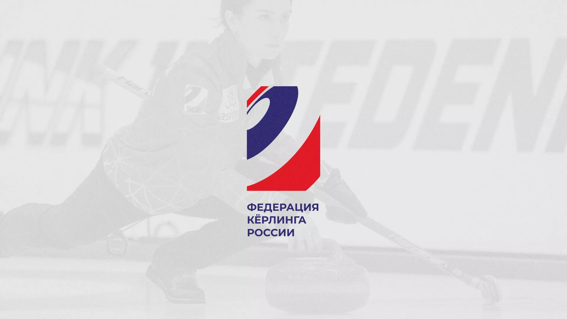 История о том, как мы делали в Угличе модуль онлайн-записи для ФКР