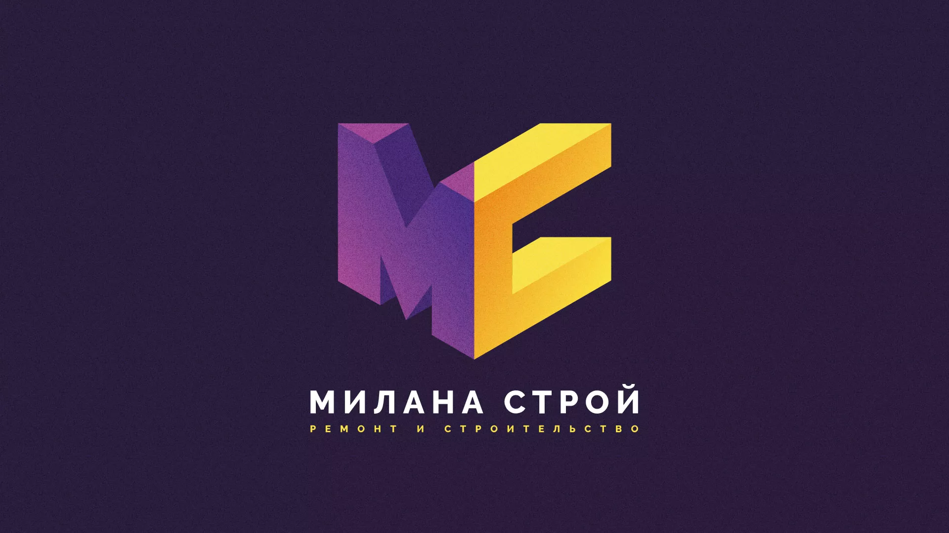 Разработка сайта строительной компании «Милана-Строй» в Угличе