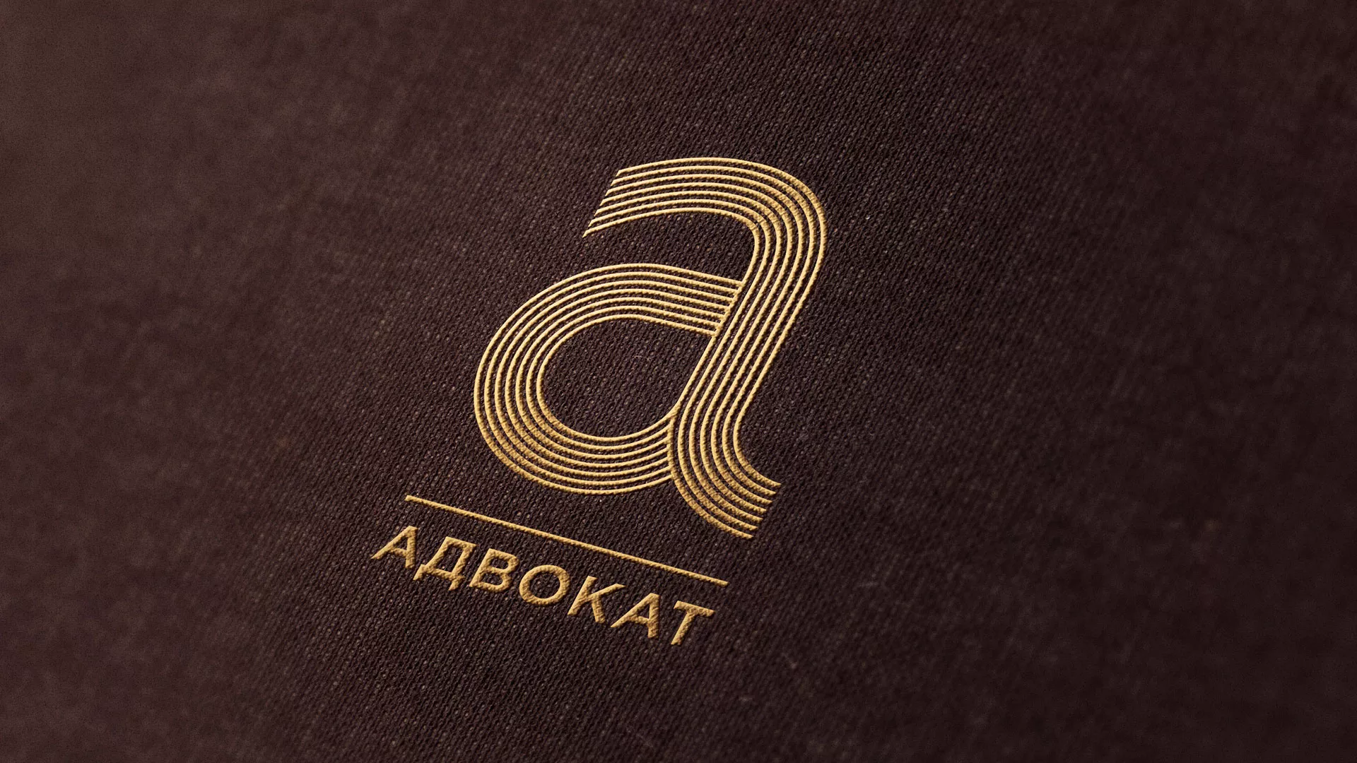 Разработка логотипа для коллегии адвокатов в Угличе