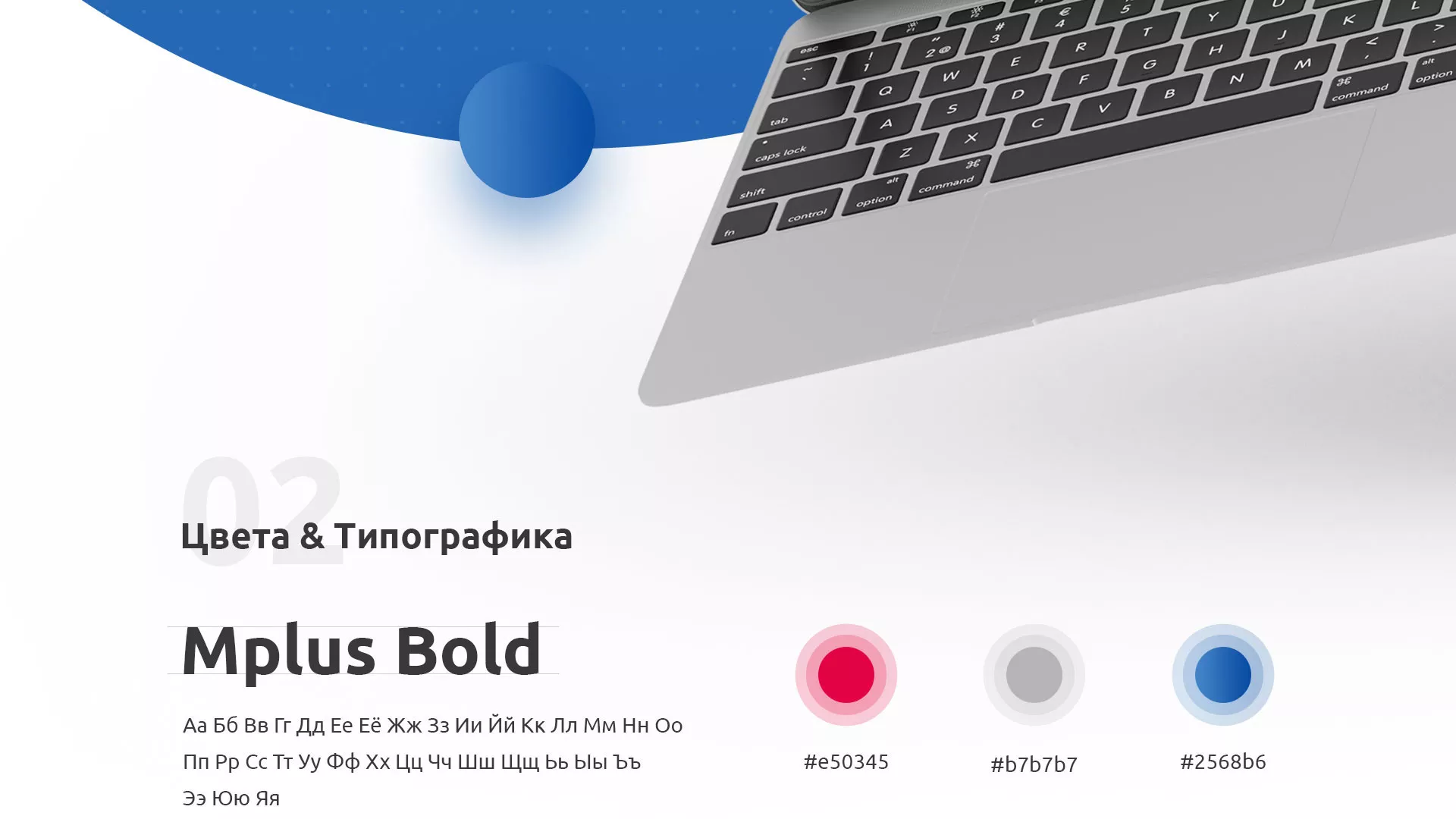 Разработка сайта автошколы «Орлан» в Угличе
