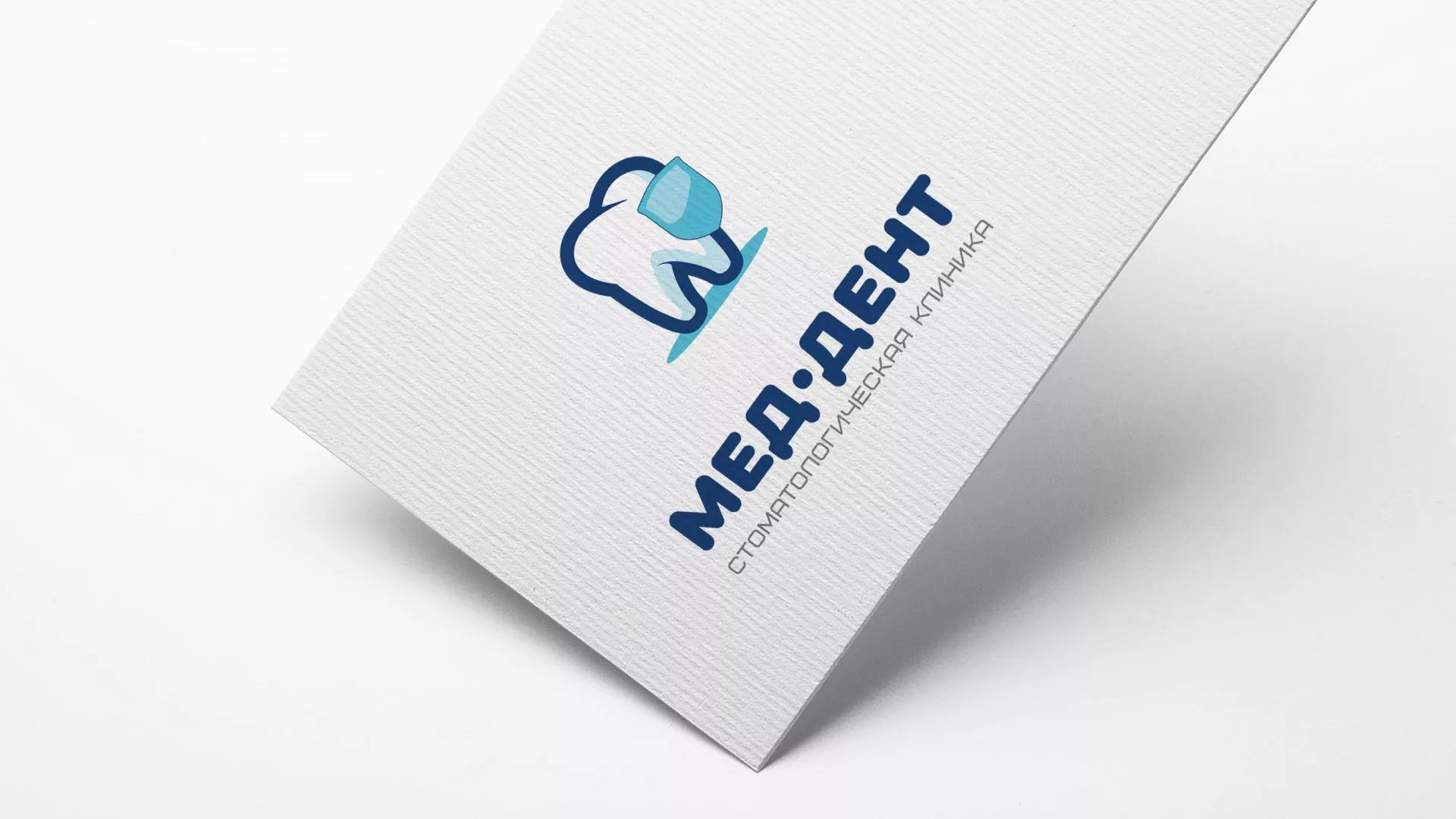Разработка логотипа стоматологической клиники «МЕД-ДЕНТ» в Угличе