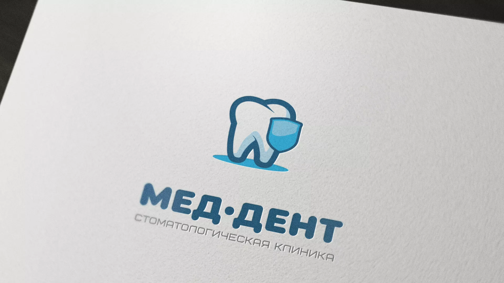 Разработка логотипа стоматологической клиники «МЕД-ДЕНТ» в Угличе