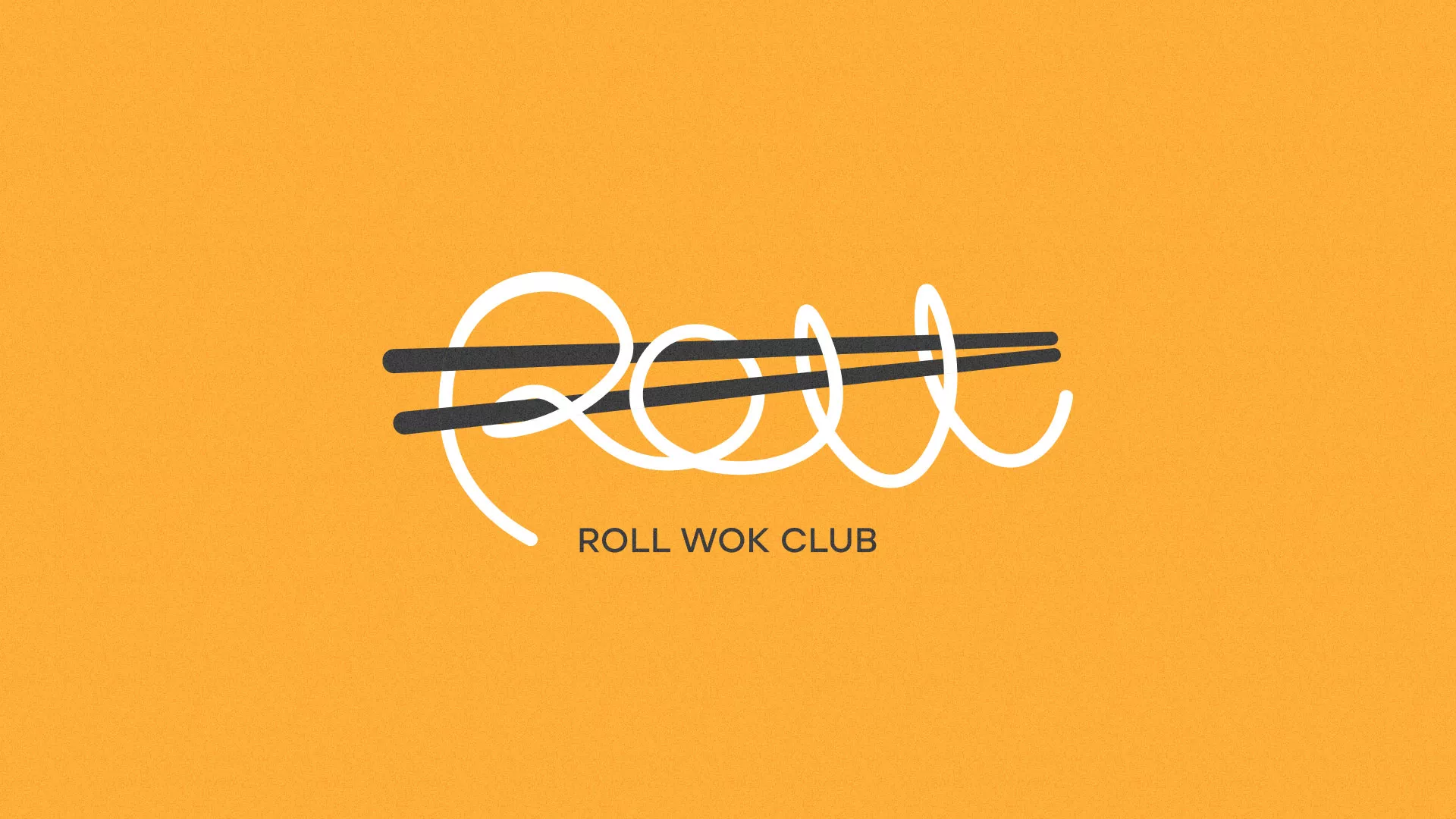 Создание дизайна упаковки суши-бара «Roll Wok Club» в Угличе